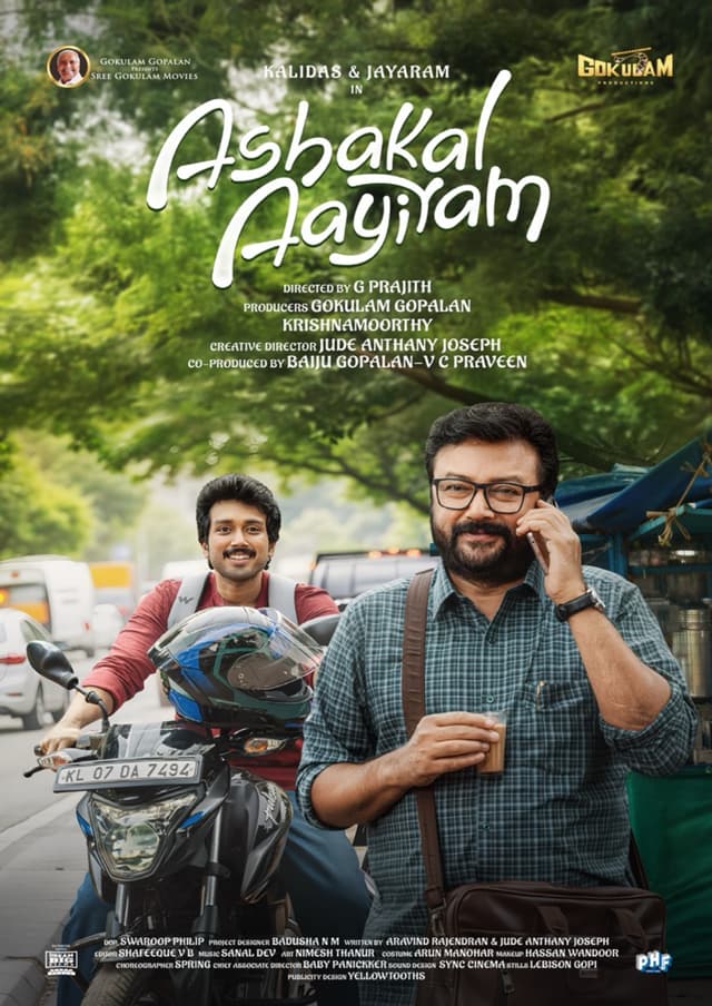 ASHAKAL AAYIRAM - MALAYALAM
