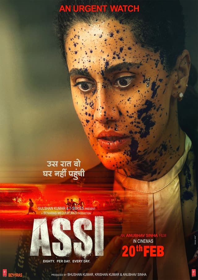 ASSI - Hindi