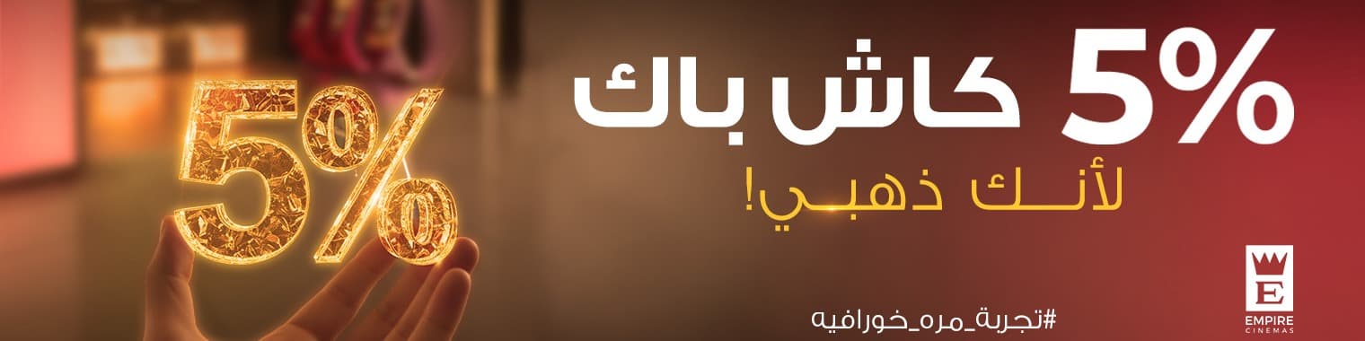 Join our Club Empire