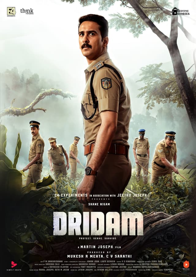 دريدَم - مالايالام