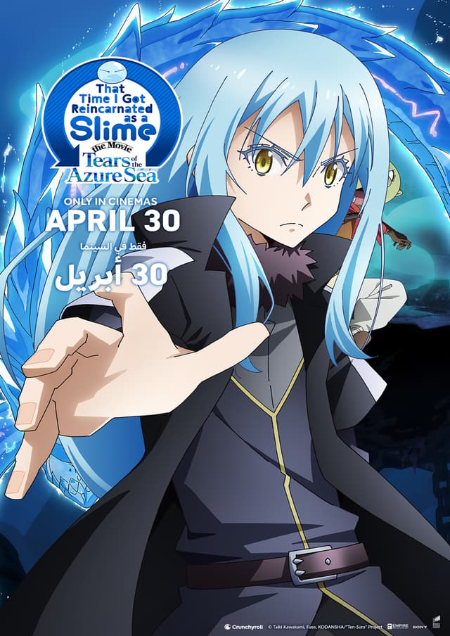 THAT TIME I GOT REINCARNATED AS A SLIME THE MOVIE: TEARS OF THE AZURE SEA