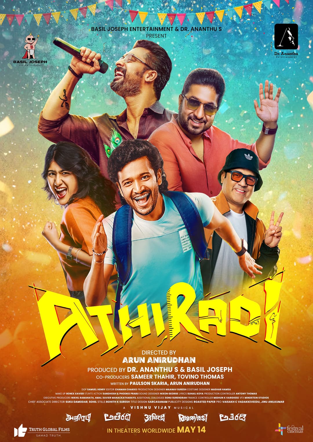 ATHIRADI - Malayalam