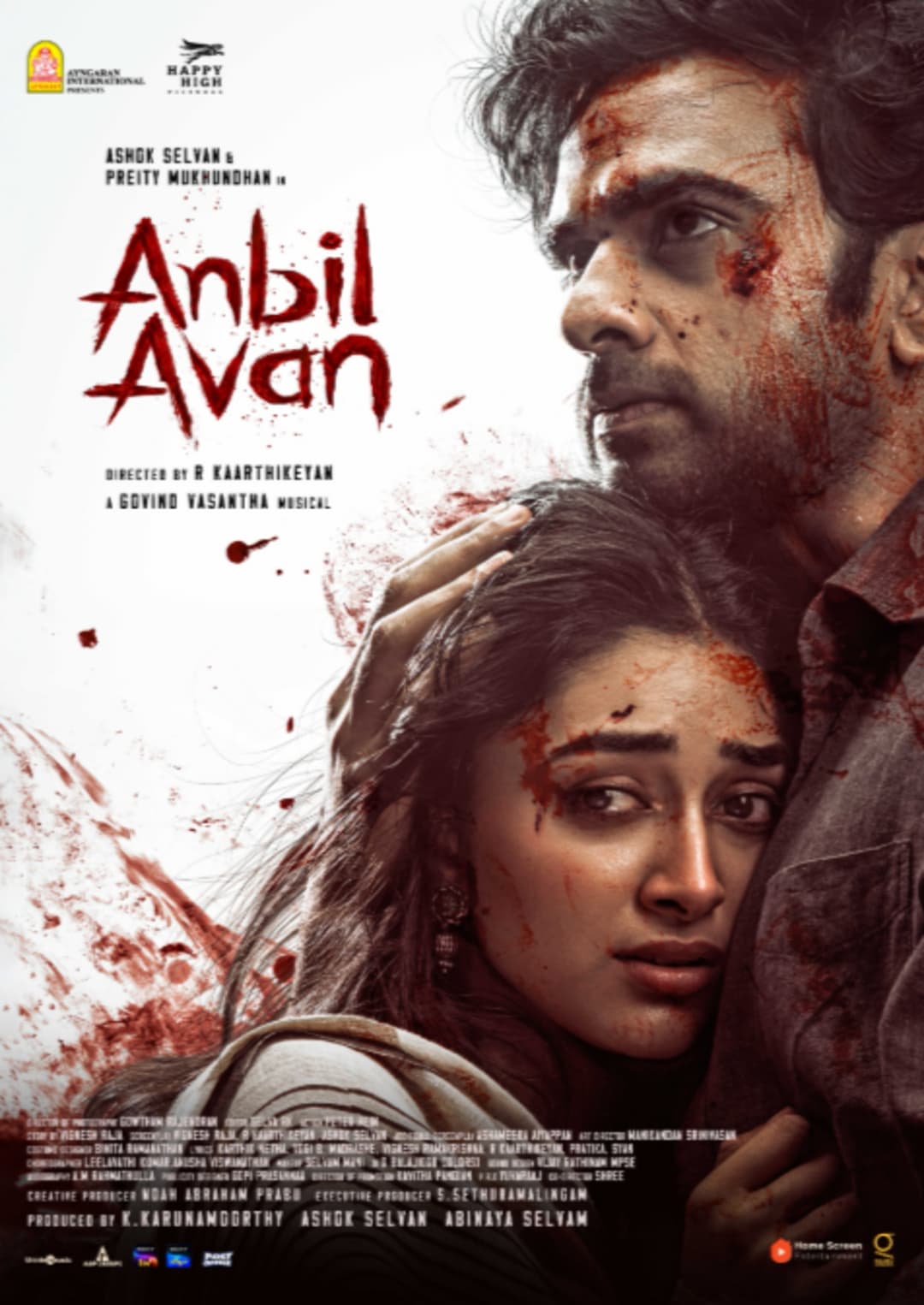 ANBIL AVAN - Tamil