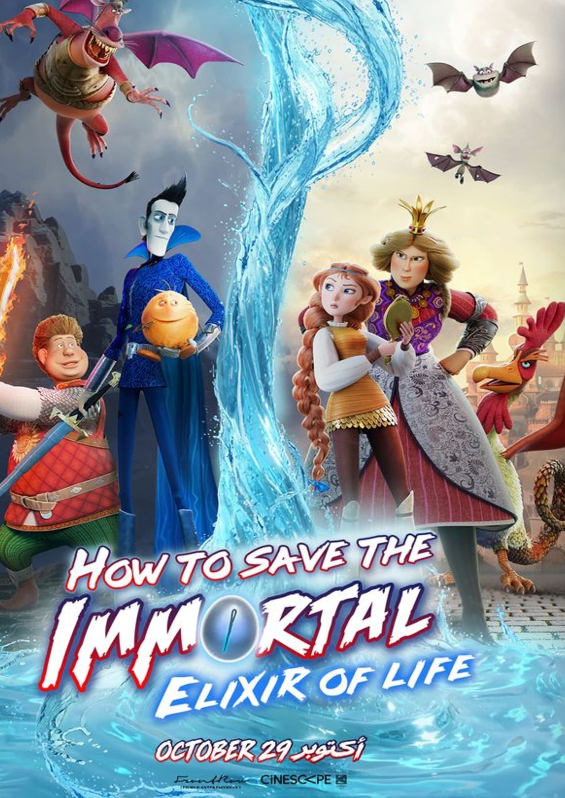 Movie Poster