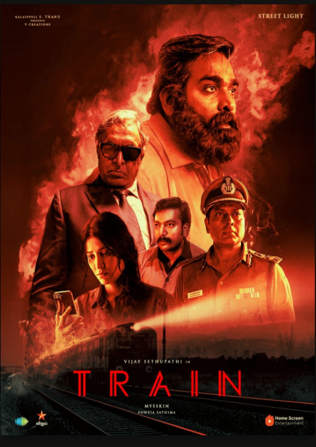 TRAIN - Tamil