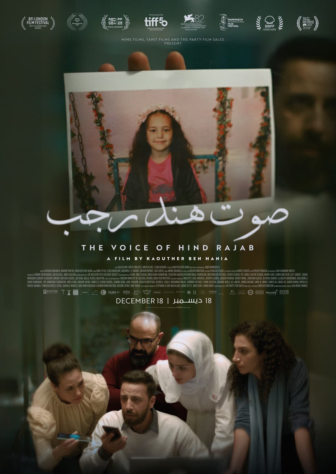 THE VOICE OF HIND RAJAB - Arabic