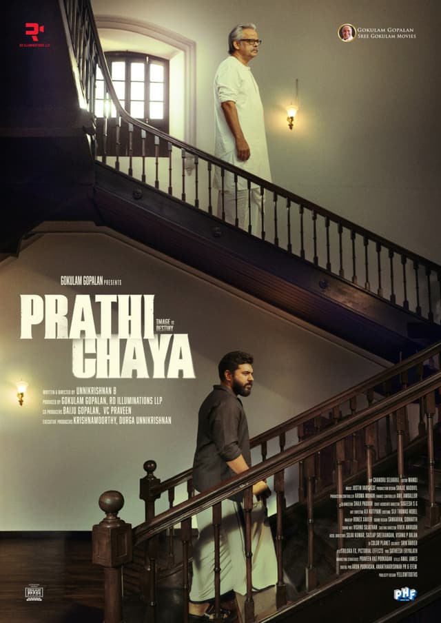 PRATHICHAYA - Malayalam