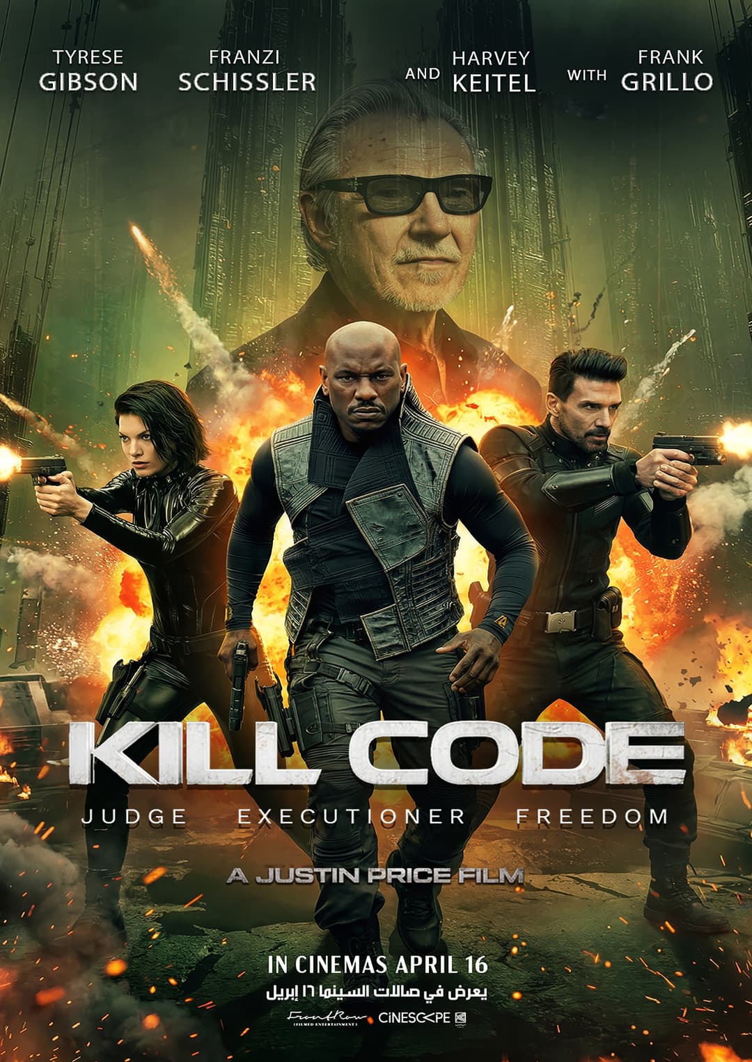 KILL CODE