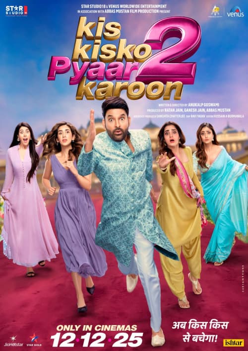 KIS KISKO PYAAR KAROON 2 -  Hindi