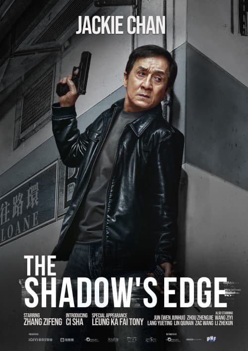 THE SHADOW'S EDGE