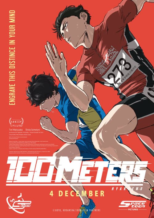 100 METERS - Japanese