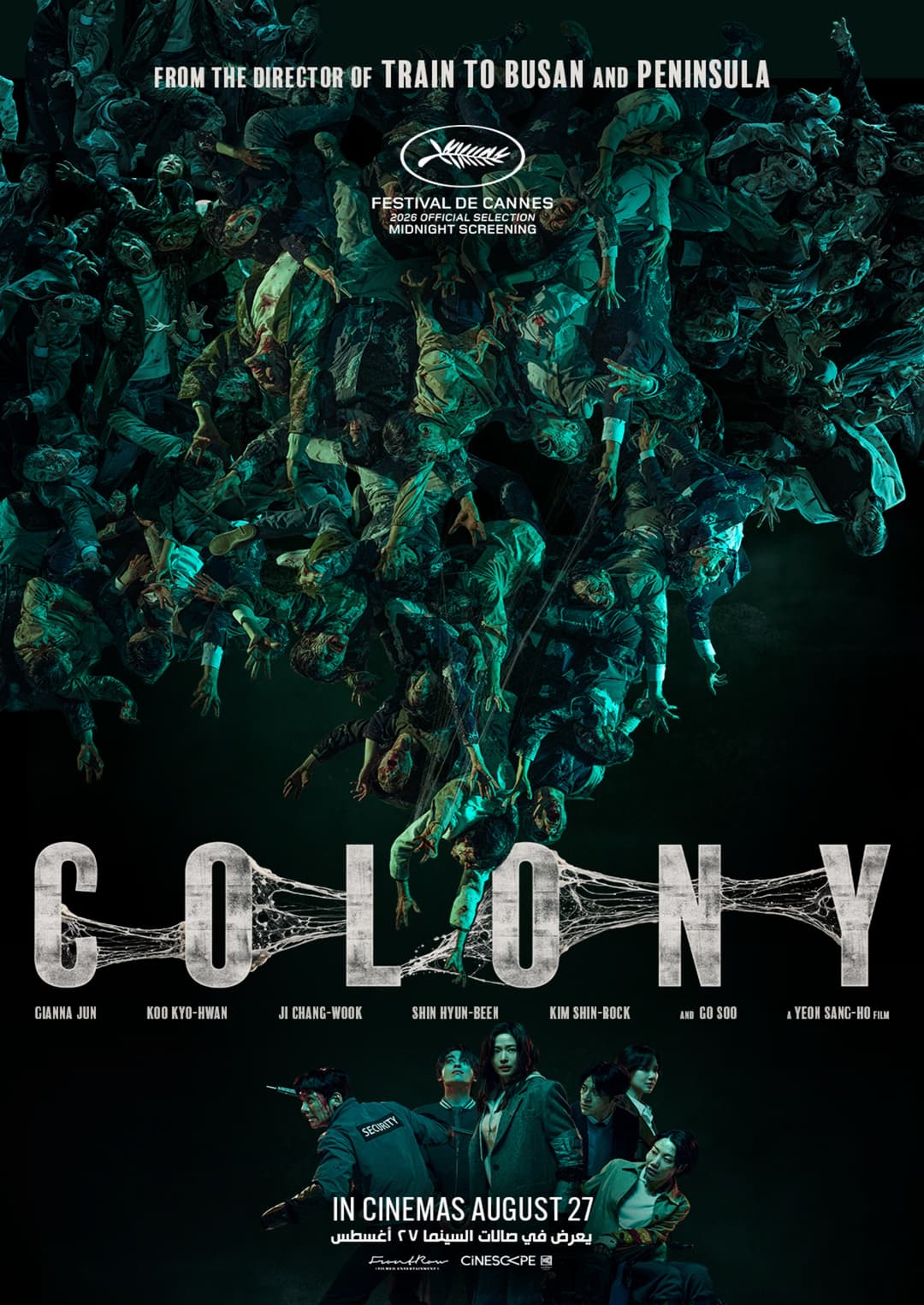 COLONY - Korean