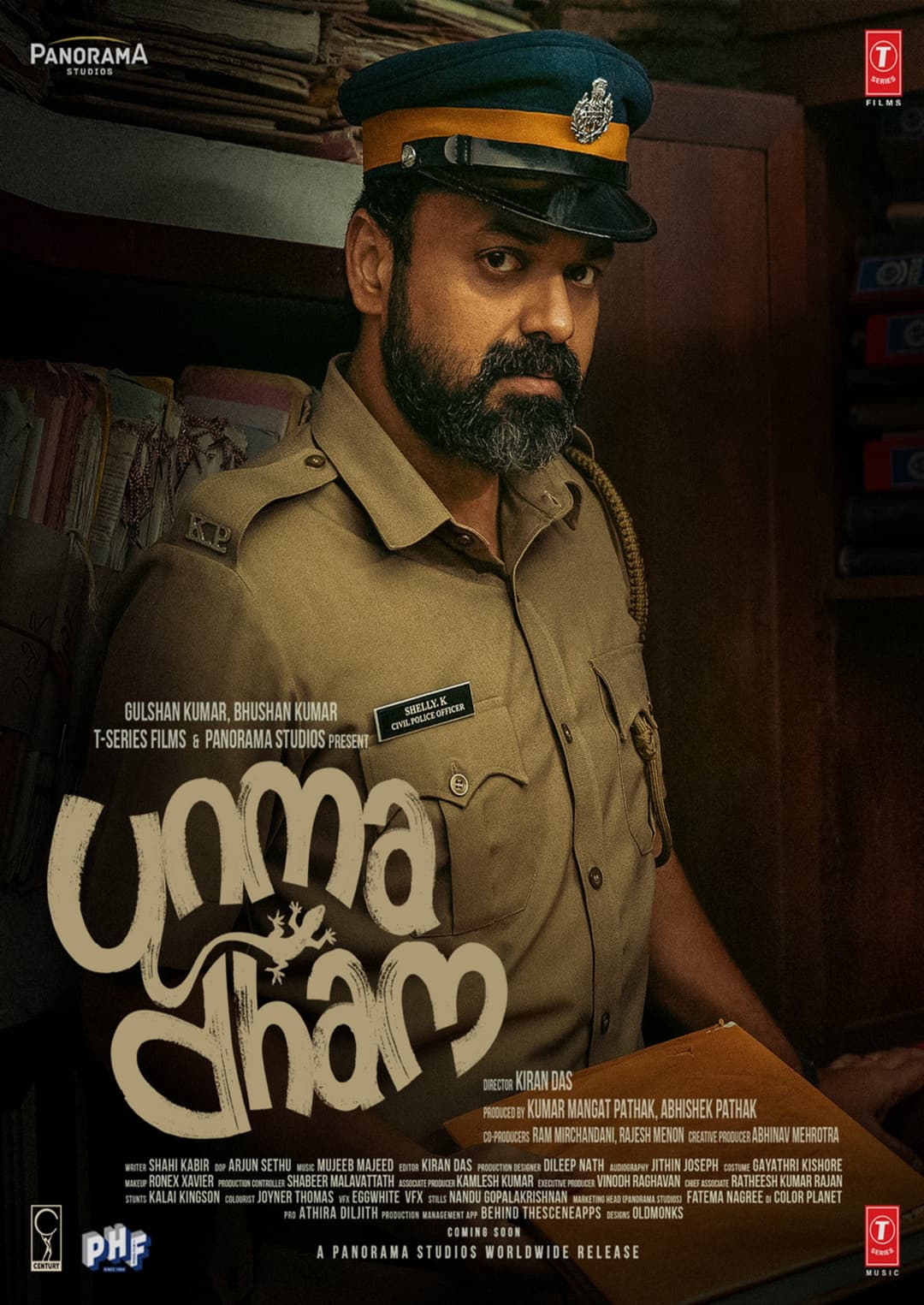 UNMADHAM - Malayalam