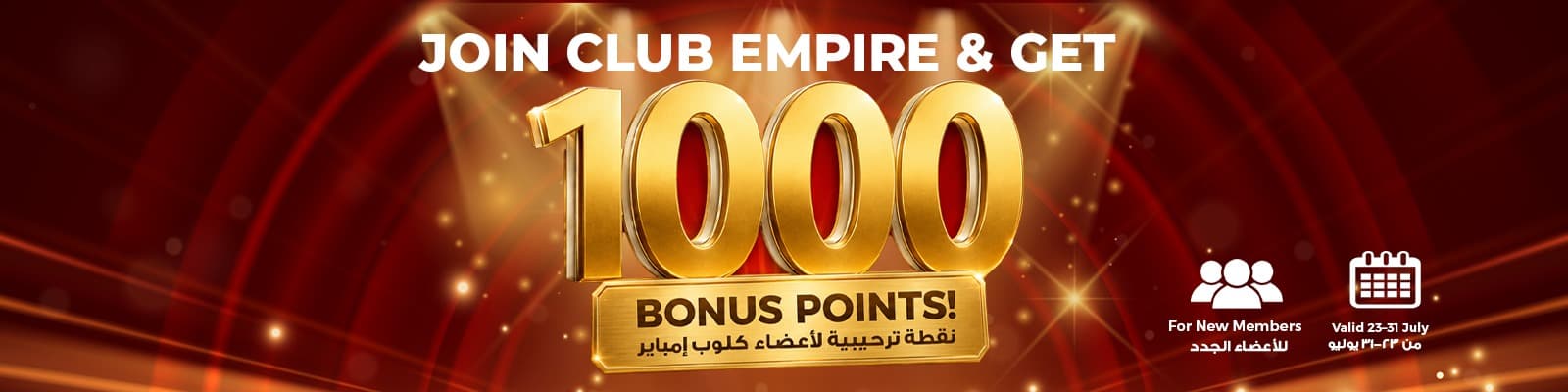 Join our Club Empire
