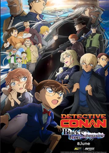 DETECTIVE CONAN : BLACK IRON SUBMARINE - Japanese