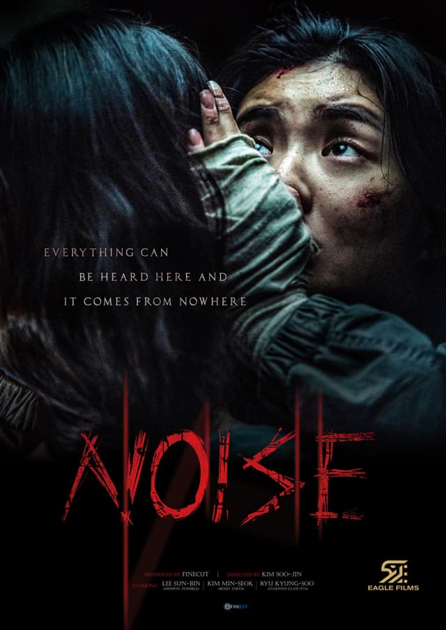 NOISE - Korean