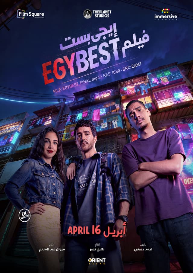 EGYBEST - Arabic