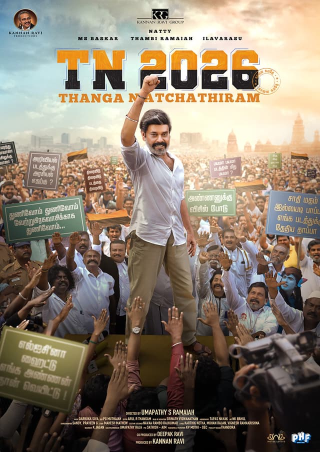 TN 2026 - Tamil