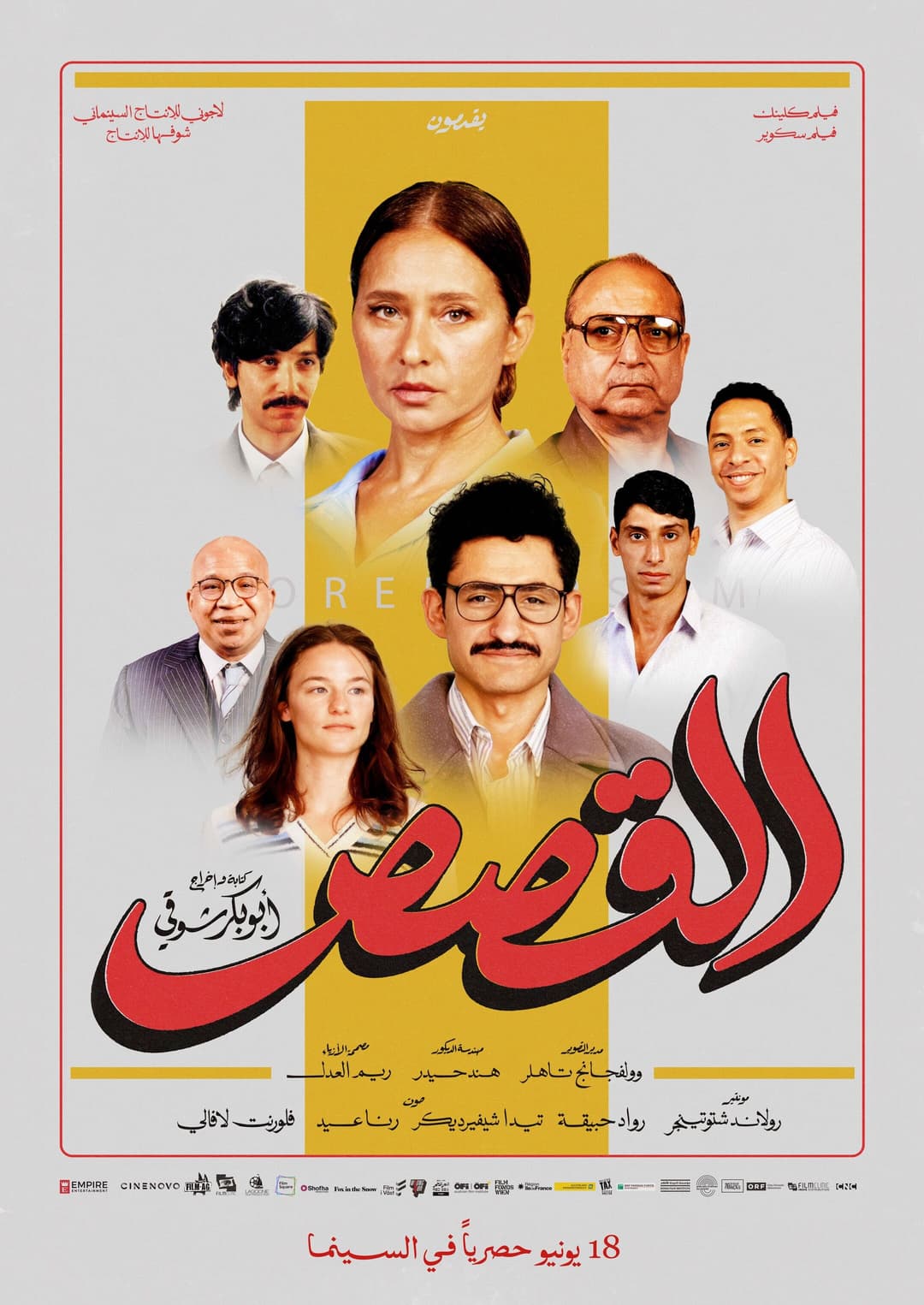 THE STORIES - Arabic