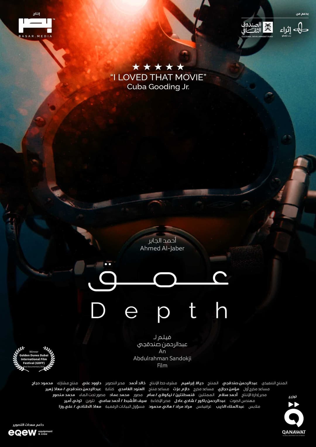 DEPTH - Saudi