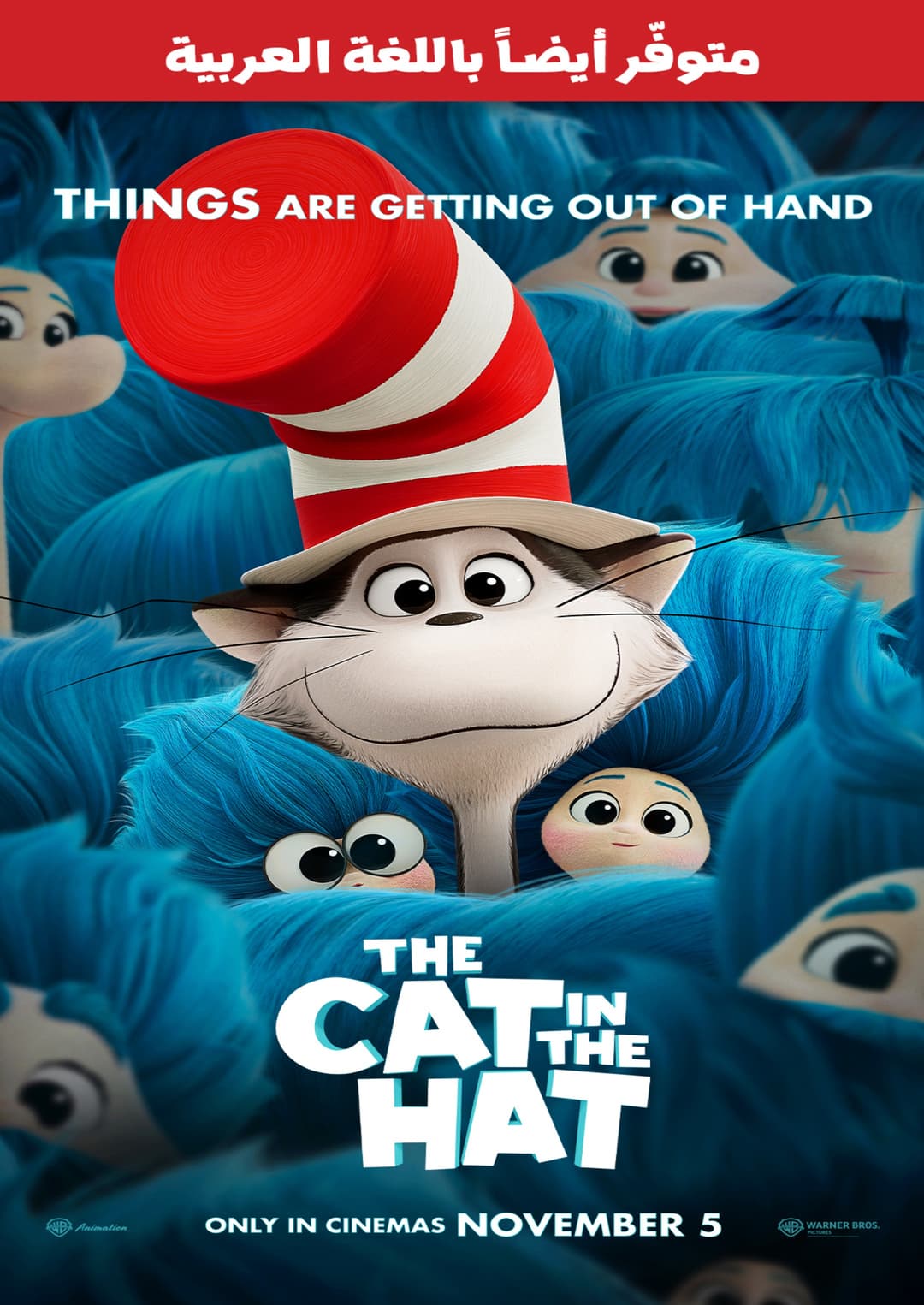 THE CAT IN THE HAT