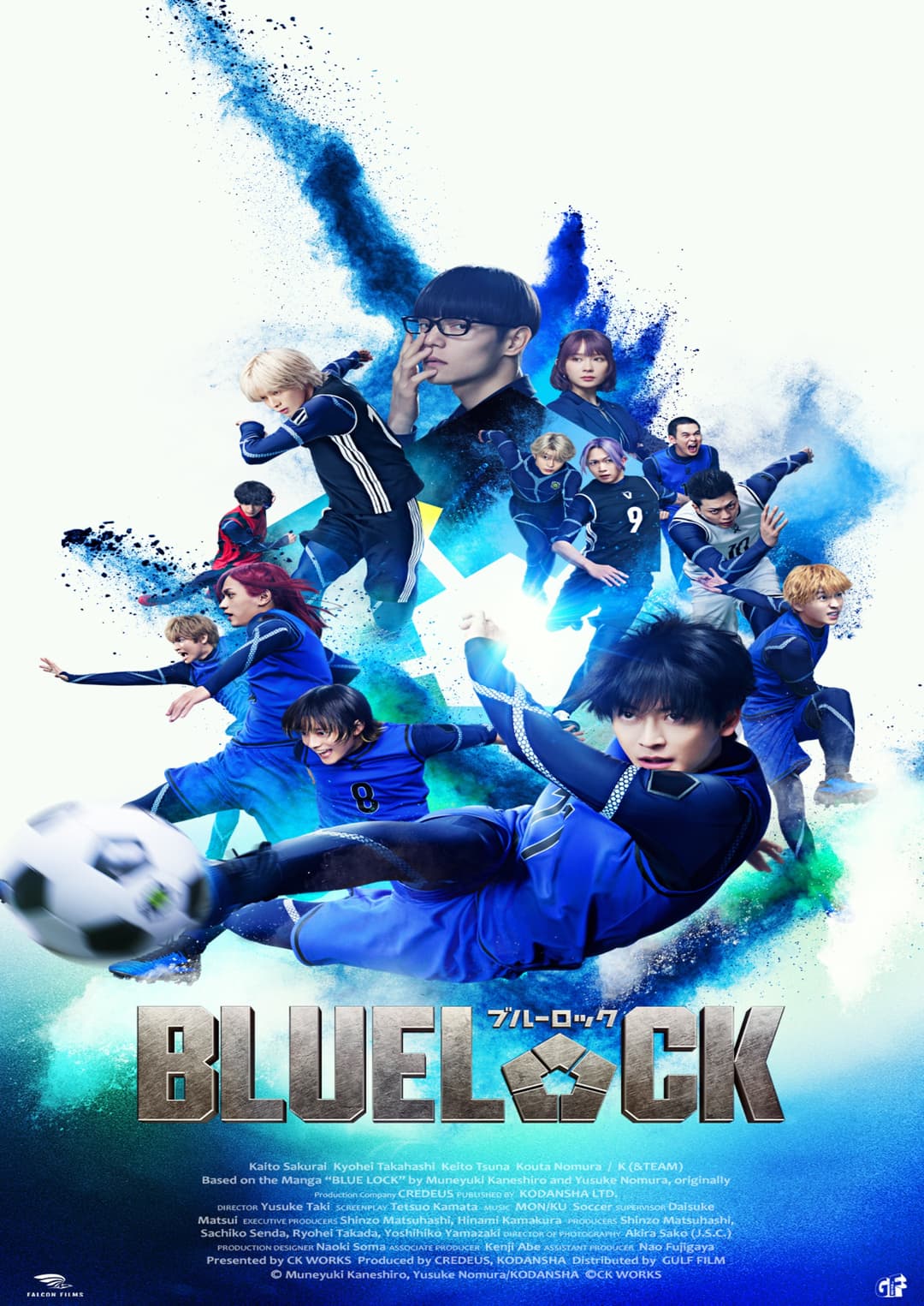 BLUE LOCK - Japanese
