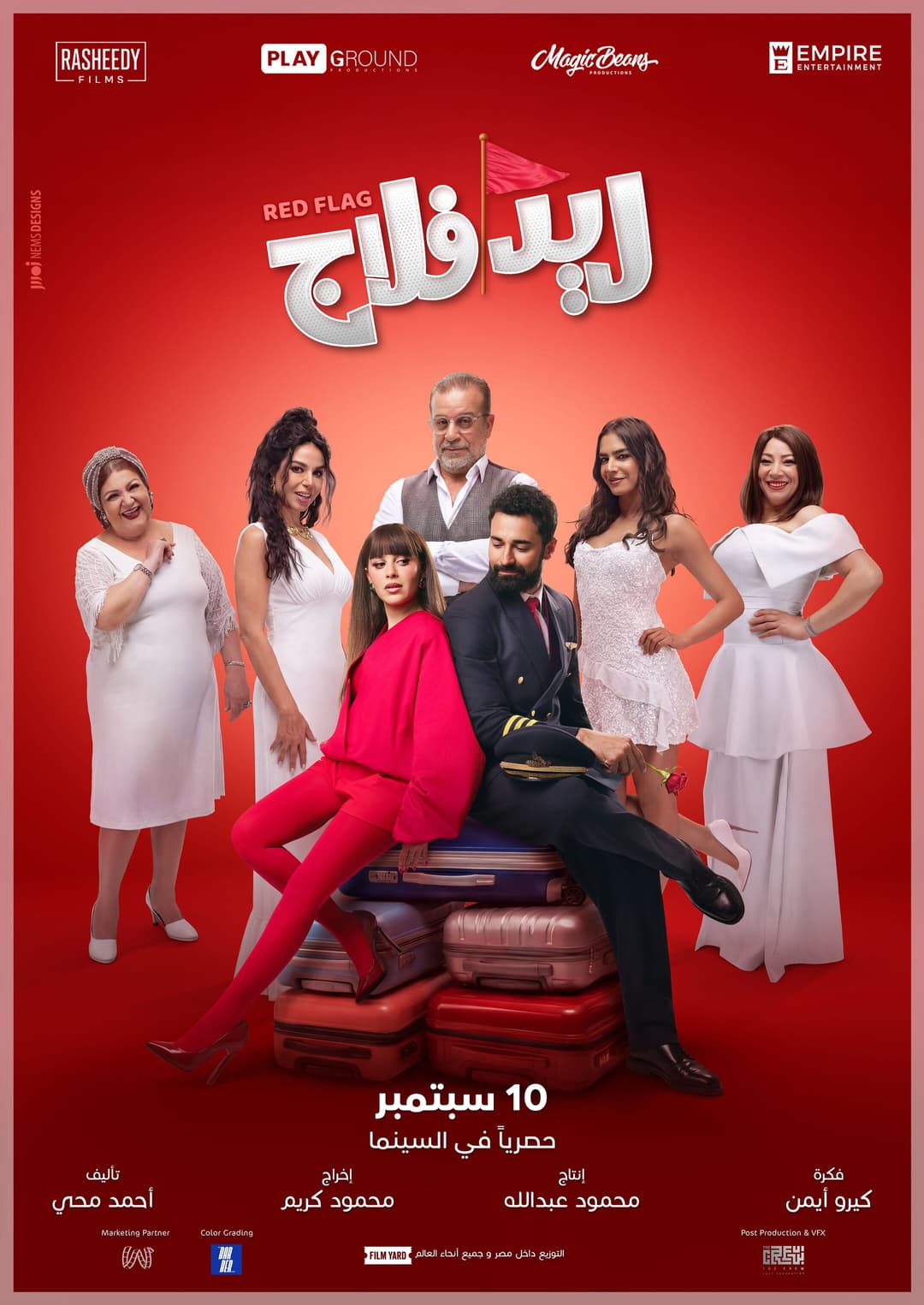 RED FLAG - Arabic