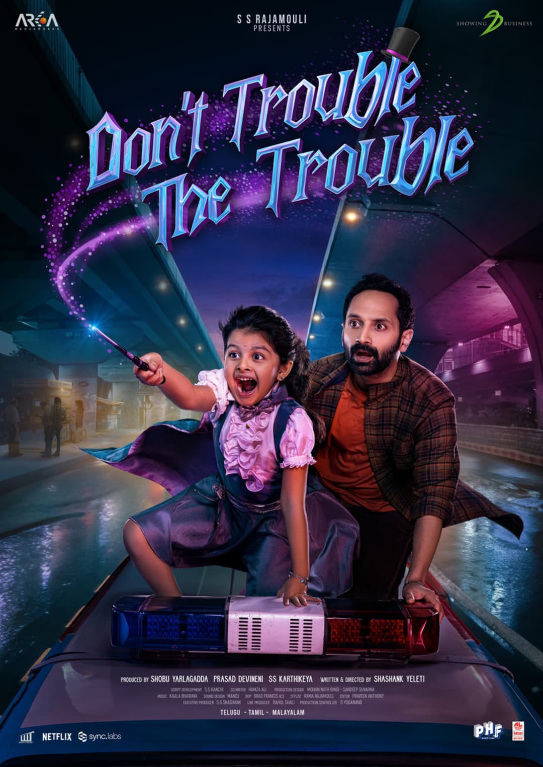 DON'T TROUBLE THE TROUBLE - Malayalam