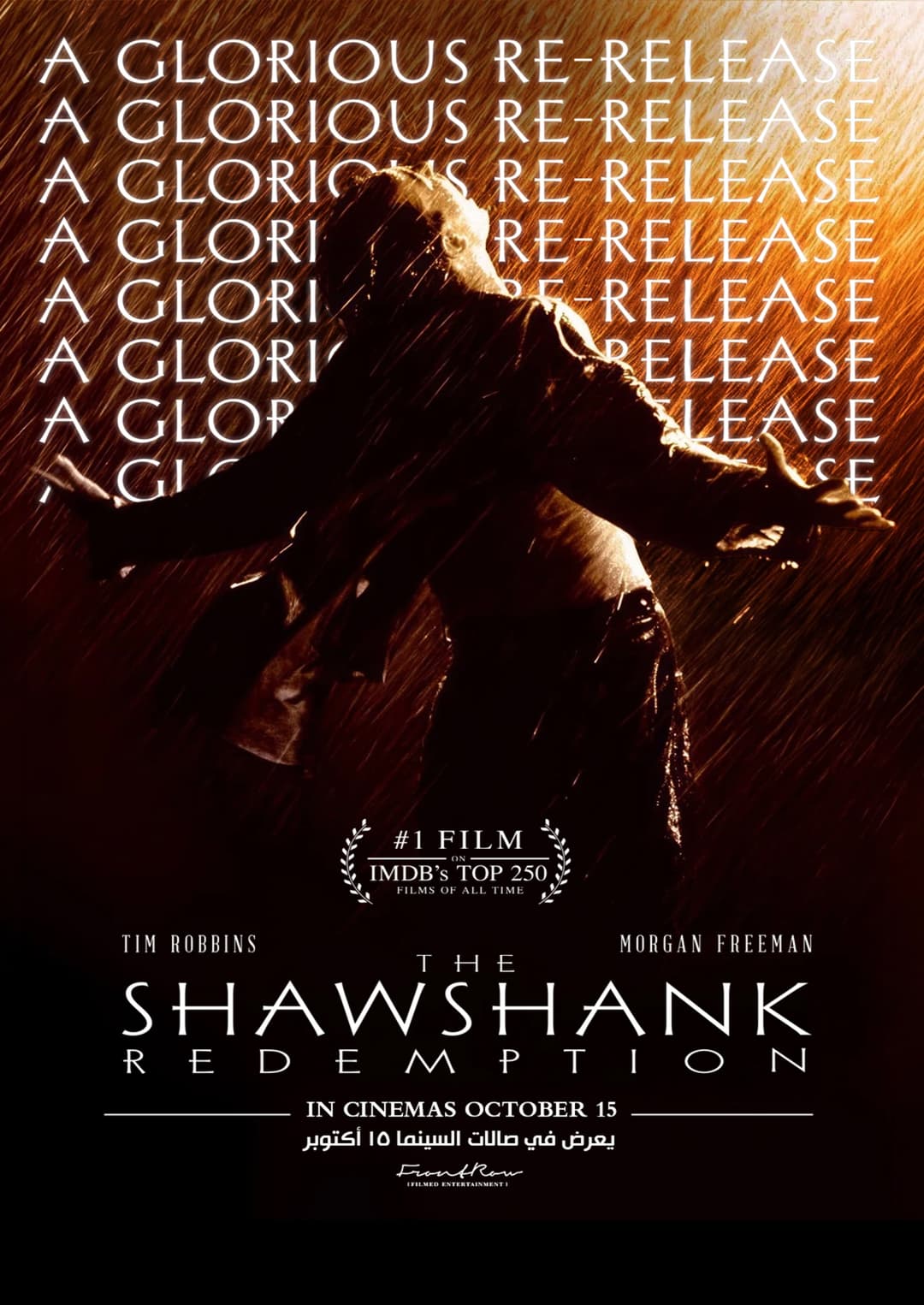 THE SHAWSHANK REDEMPTION - Re-release