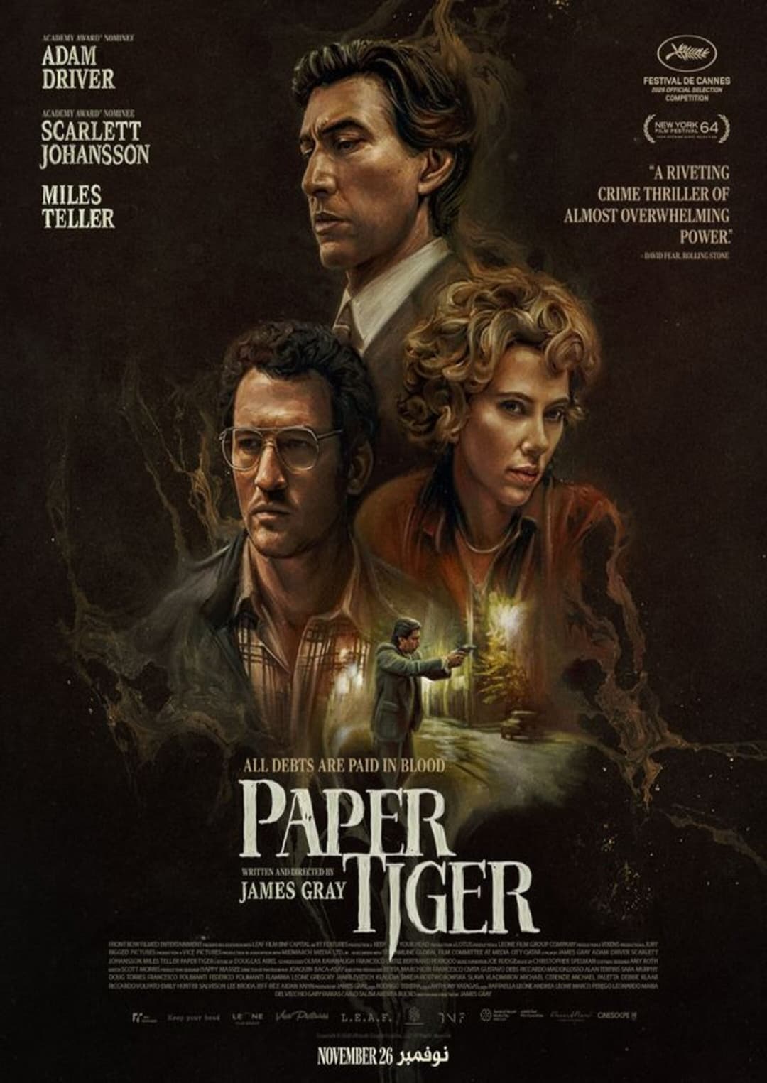 PAPER TIGER