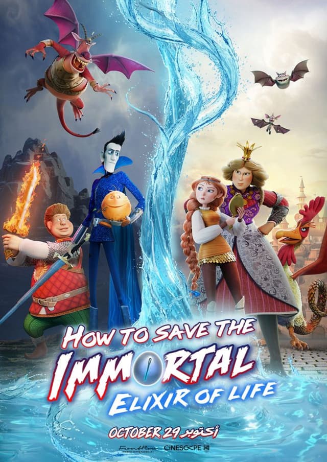 HOW TO SAVE THE IMMORTAL 2: ELIXIR OF LIFE
