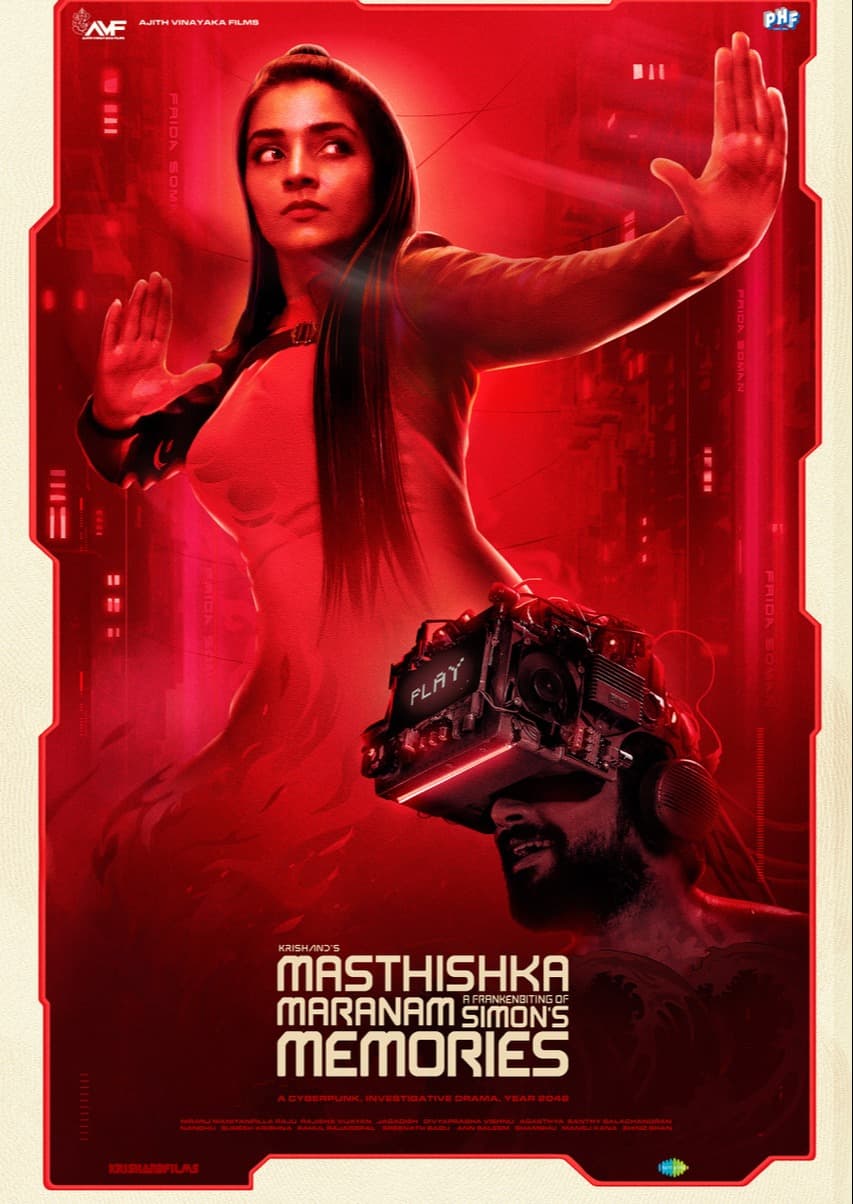 MASTHISHKA MARANAM - Malayalam