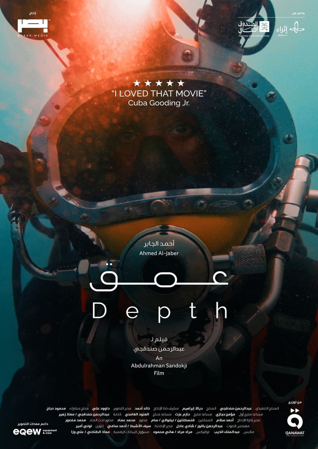 DEPTH - Saudi