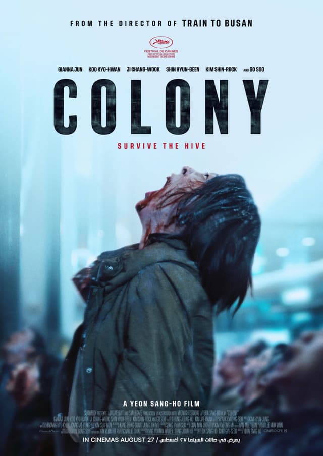 COLONY - Korean